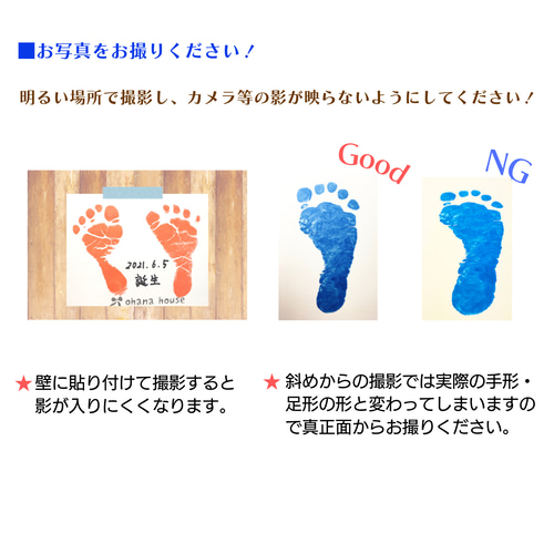 木製】オリジナルキーホルダー 子どもの手形足形 赤ちゃん 出産祝い