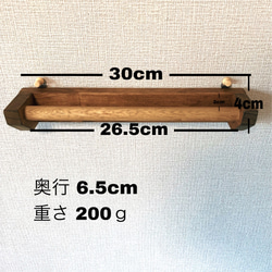 タオルハンガー◆タオルバー◆タオル掛け◆カラー変更可 4枚目の画像