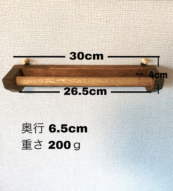 タオルハンガー◆タオルバー◆タオル掛け◆カラー変更可 4枚目の画像