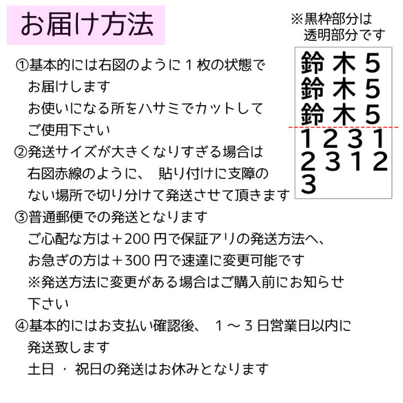 お名前アイロンステッカー選べるデザイン★選べるフォント★名入れ　アイロンシール　アイロンステッカー 6枚目の画像