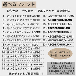 お名前アイロンステッカー選べるデザイン★選べるフォント★名入れ　アイロンシール　アイロンステッカー 4枚目の画像