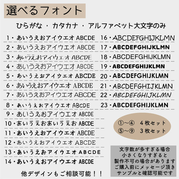 お名前アイロンステッカー選べるデザイン★選べるフォント★名入れ　アイロンシール　アイロンステッカー 4枚目の画像