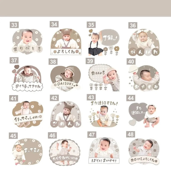 父の日LINEスタンプセレクト♡ 4枚目の画像