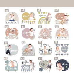 父の日LINEスタンプセレクト♡ 5枚目の画像