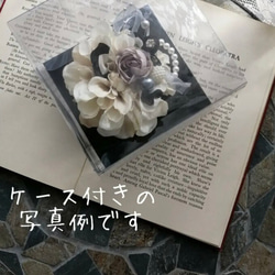 附帶包裝♡帶有米色大麗花和珍珠的優雅胸花入學儀式畢業典禮 第8張的照片