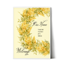 北欧ポスター【 玄関ウエルカムボード ミモザ 】家族名入れ　お店の受付　ウエディング用にも　花　ミモサ mimosa 3枚目の画像