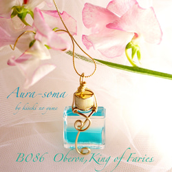 オーラソーマペンダント 02027126ca3d5164350ec6c24c364b