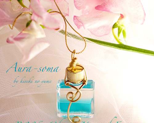オーラソーマペンダント オーラソーマのボトルをネックレスに… ネックレス・ペンダント 貴石の