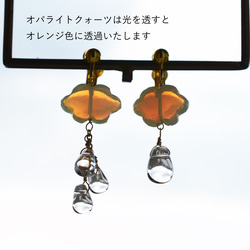 値下げ成功【金具変更可】雨の日が楽しくなる　雲と雨の　サージカルステンレスピアスフック(オパライト・クリスタル） 8枚目の画像
