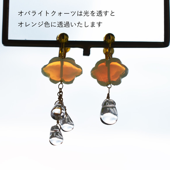 値下げ成功【金具変更可】雨の日が楽しくなる　雲と雨の　サージカルステンレスピアスフック(オパライト・クリスタル） 8枚目の画像