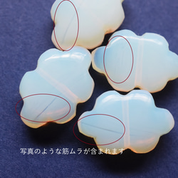 値下げ成功【金具変更可】雨の日が楽しくなる　雲と雨の　サージカルステンレスピアスフック(オパライト・クリスタル） 7枚目の画像