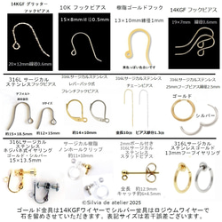 値下げ成功【金具変更可】雨の日が楽しくなる　雲と雨の　サージカルステンレスピアスフック(オパライト・クリスタル） 17枚目の画像
