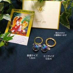 シンプルキーホルダー SWAROVSKICRYSTAL(受注製作) 6枚目の画像