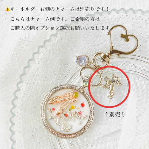 くるみ様専用3点おまとめ⭐︎バレエバッグ、バレエキーホルダー