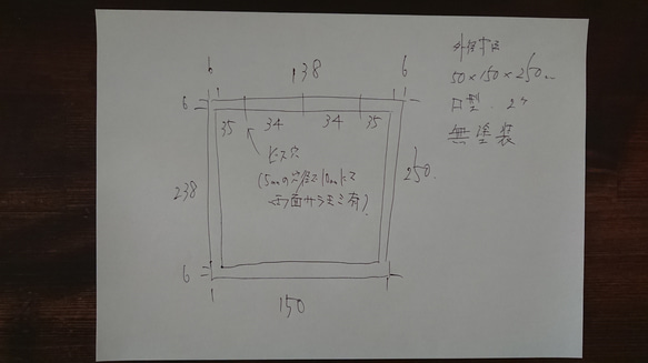 無塗装でアイアンな万能金物♪ 50×150×250mm □型 2個セット フレーム幅変更可 1枚目の画像