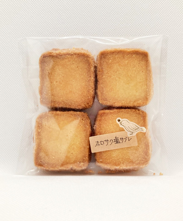 6月13日午後23時まで販売【父の日プレゼント】期間限定焼き菓子セット「送料無料」 4枚目の画像