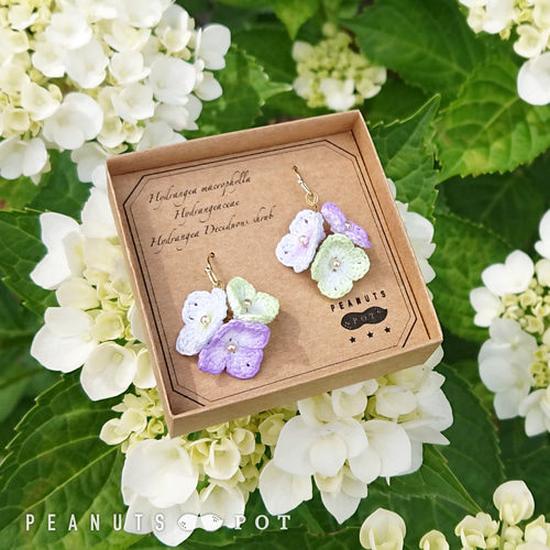 ピアス・イヤリング：紫陽花(ブルー・ピンク・パープル)／かぎ針編み
