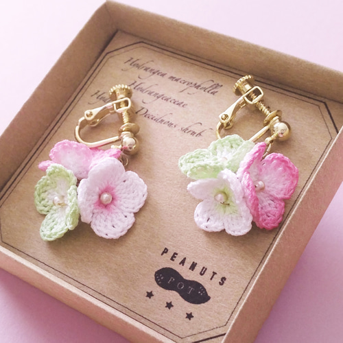 ピアス・イヤリング：紫陽花(ブルー・ピンク・パープル)／かぎ針編み