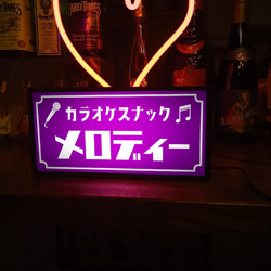 【名前変更無料】カラオケ スナック パブ ネオン街 プレゼント サイン ランプ 看板 置物 雑貨  LEDライトBOX 5枚目の画像