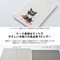 うさぎのiPad ケース iPadケース アイパッド カバー iPad Pro 12.9 11 10.5,9.7＊名入れ 4枚目の画像