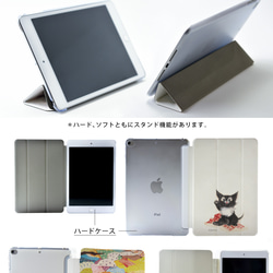 兔子 iPad 保護套 iPad 保護套 iPad 保護套 iPad Pro 12.9 11 10.5,9.7 *刻名字 第6張的照片