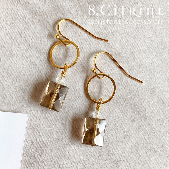 ひまわり イエローオニキス スモーキークォーツ ペリドット フック