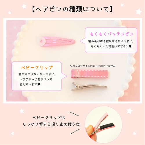 楽天市場】キッズ ヘアクリップ ベビー ヘアアクセサリー