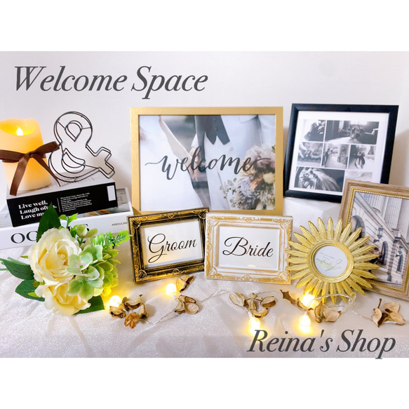 結婚式 ウェルカム スペース まとめ売り ウェルカムスペース 結婚式 ウエディング まとめ売り ブライダル