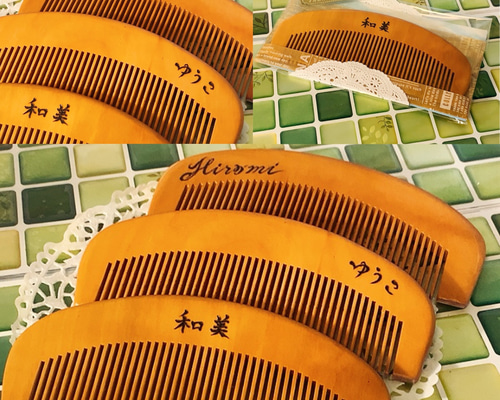 送料無料】 つばき油 名入れお櫛 名前 焼き付け コーム 櫛 送料無料】 つばき油 名入れお櫛 名前 焼き付け コーム 櫛