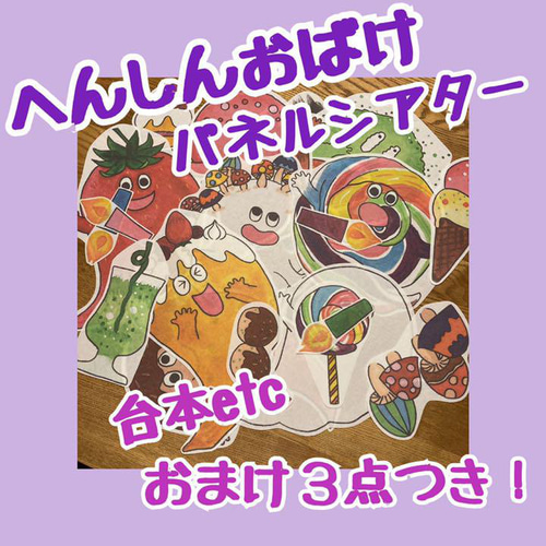 ぐるぐる無限ハンカチ ひっぱる つまむ 練習 ペットボトル おもちゃ 