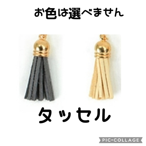 【10％OFF】 SnowMan雪だるまキラキラキーホルダー その他アクセサリー riko あみぐるみ