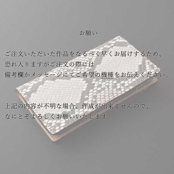 全機種対応 本革 手帳型 【 ダイヤモンドパイソン 】 プレゼント メンズ 送料無料 父の日 AD01M 15枚目の画像