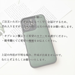 iPhone限定 本革 リアケース 【 イタリアンレザー 】 スマホケース プレゼント メンズ 父の日 EE01M 11枚目の画像