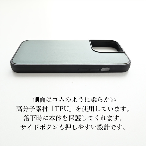 iPhone限定 本革 リアケース 【 イタリアンレザー 】 スマホケース プレゼント メンズ 父の日 EE01M 7枚目の画像