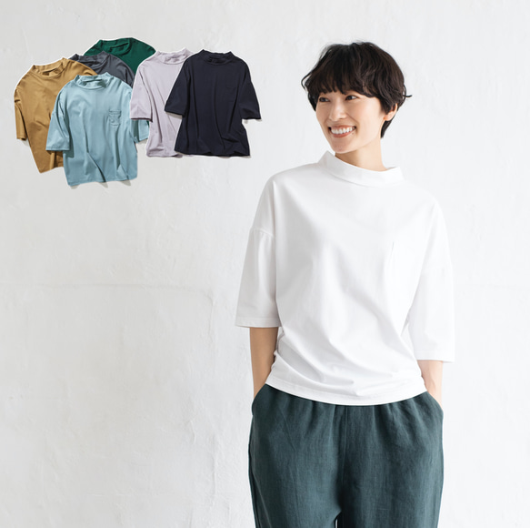 気付けば手に取る コットンカットソー ボトルネック7分袖Tシャツ 気付けば手に取る コットンカットソー ボトルネック7分袖Tシャツ