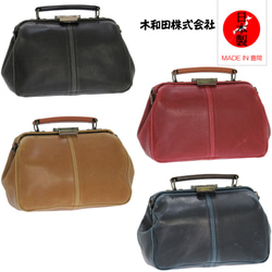 美品✨ kiwada 木和田 豊岡鞄 レトロ 2way ボストンバッグ 赤 Amazon | [レトロ] ダレスボストンバッグ アウトポケット付 本革