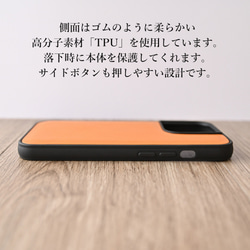 iPhone限定 本革 栃木レザー 6色 リアケース 【 Sジーンズ 】 スマホケース メンズ 父の日 EF01M 5枚目の画像