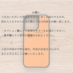 iPhone限定 本革 栃木レザー 6色 リアケース 【 Sジーンズ 】 スマホケース メンズ 父の日 EF01M 10枚目の画像