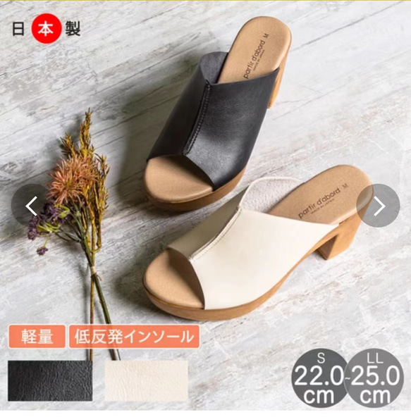 【即納】 厚底サンダル サンダル レディース 太ヒール 7.5cm 厚底 軽量 / 靴 レディースシューズ 婦人靴 6枚目の画像