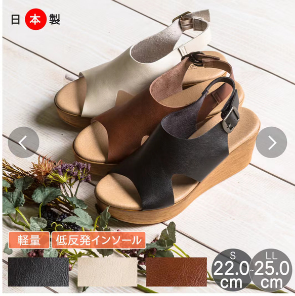 即納】 厚底サンダル レディース 太ヒール 7cm 厚底 軽量 / 靴