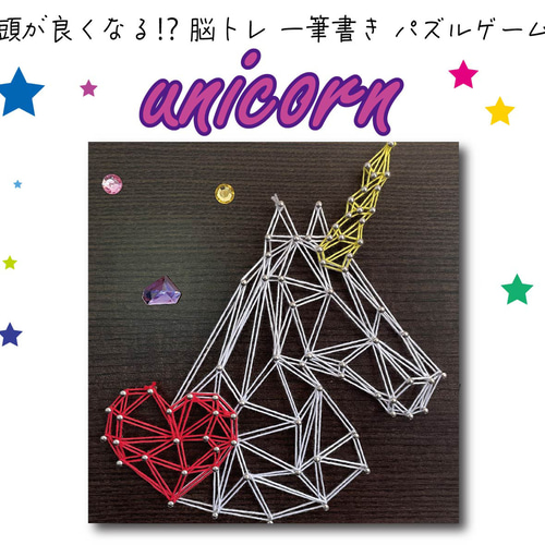 【新品】ストリングアート 製作キット 気球 string art Amazon.co.jp: ストリングアートキット - ストリング付きフレーム