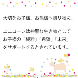 子供の夏休み 自由研究 ストリングアートユニコーン制作キット 工作 工作キット 宿題 簡単 初心者 子供 小学生 中 4枚目の画像