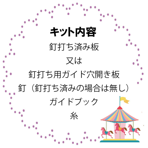 子供の夏休み 自由研究 ストリングアートユニコーン制作キット 工作 工作キット 宿題 簡単 初心者 子供 小学生 中 2枚目の画像