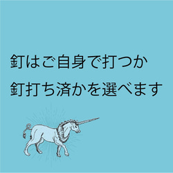 子供の夏休み 自由研究 ストリングアートユニコーン制作キット 工作 工作キット 宿題 簡単 初心者 子供 小学生 中 3枚目の画像