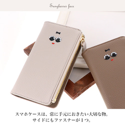 スマホケース キャッシュレス 手帳型ケース iPhone15 Galaxy Xperia かわいい caless-13 5枚目の画像