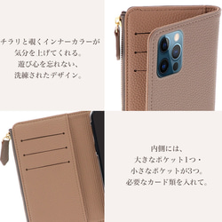 スマホケース キャッシュレス 手帳型ケース iPhone15 Galaxy Xperia かわいい caless-13 4枚目の画像