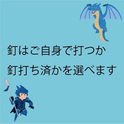 子供の夏休み 自由研究 工作ストリングアートドラゴン 制作キット 工作キット 宿題 簡単 初心者 子供 小学生 中学生 3枚目の画像