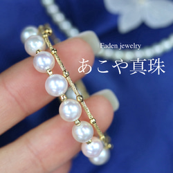 K18YGあこや真珠ブレスレット ブレスレット Faden jewelry 通販