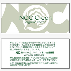 オーガニックコットン×麻混 麻混ワッフルクッションカバー45ｃｍ×45ｃｍ 2色展開 NOC日本オーガニックコットン流通 14枚目の画像