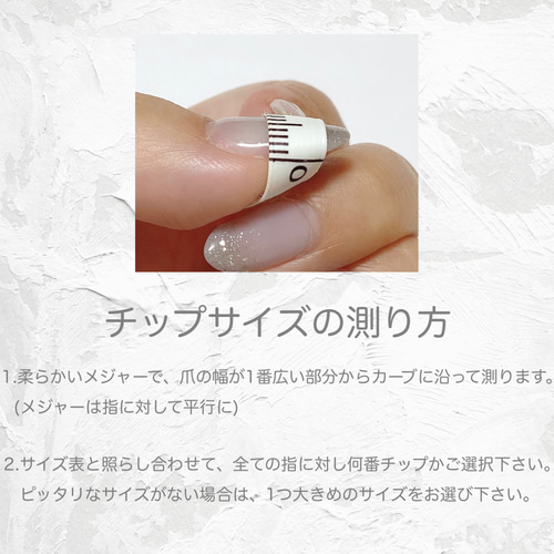 ミラーフレンチネイル/ニュアンスネイル/夏ネイル/ミラーネイル